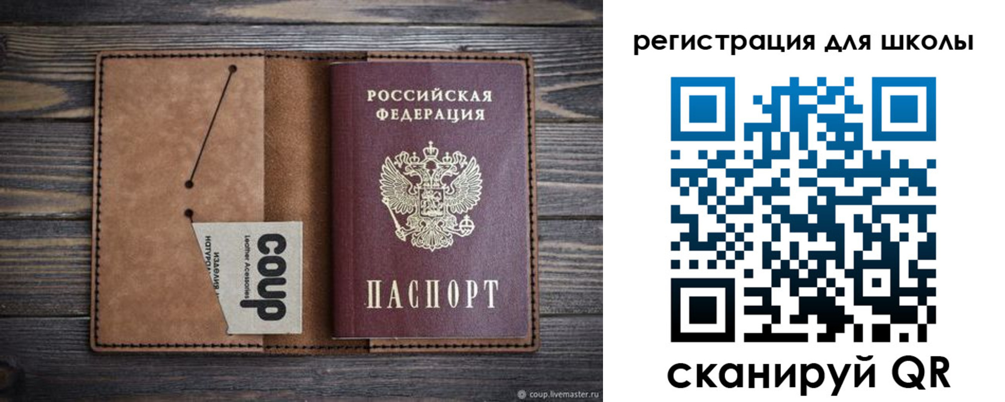 временная регистрация госуслуги в Острогожске